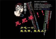 走私大明
